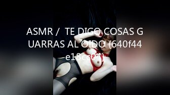 ASMR／ TE DIGO COSAS GUARRAS AL OIDO (640f44e18cc04)