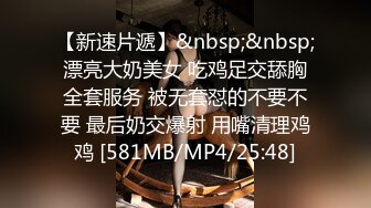 涵老湿 甜点在口中融化滋味在舌尖绽放 电击棒边震边电带来的刺激 无法遏制内心的情绪流露 一泻千里