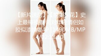 (中文字幕) [MIAA-334] 被炒鱿鱼的员工把让人火大的上司的巨乳爱女洗脑成中出性玩具