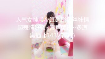 家政女仆的肉体服务▌苏美奈▌