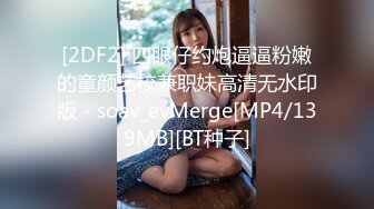 [MP4/640M]6/13最新 超级温柔小妹妹20岁生日纪念长大了可以做羞羞的事了VIP1196