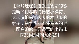 [MP4]怒草漂亮的小少妇，全程露脸黑丝情趣，让大哥吃着奶子玩骚逼，沙发前温柔的舔弄鸡巴，各种体位抽插蹂躏好骚