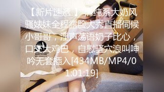 [MP4/ 1.27G]&nbsp;&nbsp;7丶总探花175CM模特级女神返场，拨开内裤揉骚穴，让妹子自己摸，主动骑乘爆插，操完看看小逼