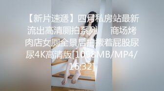 露脸清纯萝莉少女『赛高淋酱』✿最新私拍，00小淫娃唯美清纯的脸蛋淫荡的行为超级反差！又纯又欲小闷骚型小可爱