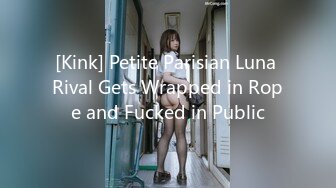 [Kink] Petite Parisian Luna Rival Gets Wrapped in Rope and Fucked in Public