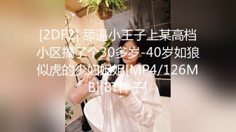 [MP4/ 896M] 软软柔柔时尚白皙美女 好勾人啊 脱光光娇躯耀眼 萌萌韵味心动不已 扑上去用力爱抚亲吻狠狠抽送深操