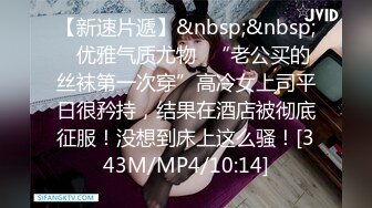 [MP4/630M]4/28最新 找来兄弟一起操身材火辣的姐姐内射骚穴中出还舔逼VIP1196