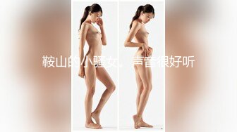 高潮盛宴 最美媚态蜜汁嫩鲍美少女 Yua 黑丝吊带OL教师 大开美腿特写蜜穴手淫 强制高潮美妙冲击瘫软 (3)