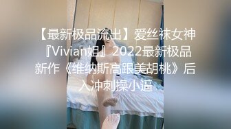 眼镜伪娘吃鸡啪啪 小母狗在楼梯间偷吃棒棒糖 没想到晚上保洁阿姨也没下班被发现了吓得阿姨不敢下来 社死啊