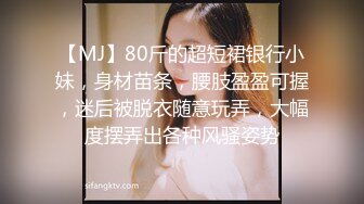 哈师范小女