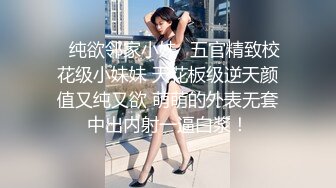 [MP4/ 598M]&nbsp;&nbsp; 国产真实居家夫妻下海秀,各种姿势展示艹媳妇,自己老婆随便内射