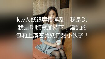 「汝工作室」华裔小伙干洋妞 拉丁美洲女保洁被酒店经理潜规则反被亚马逊式调教