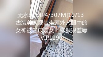 [MP4]非常廋妹子啪啪开档黑丝拨开内裤摸逼上位骑坐猛操