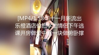 [MP4/ 1.61G] 应求所发大一嫩妹清纯小仙女道具狂插爽到喷水第三弹 (1)