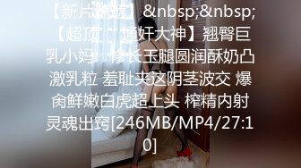 [MP4]纹身说话温柔外围妹，无毛粉穴一线天，吊带黑丝学生情趣制服，69口交翘臀套弄后入