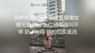 【新片速遞】&nbsp;&nbsp;《乐橙云破解》眼镜哥和白嫩的小女友❤️各种姿势啪啪从床上干到床下[617M/MP4/27:39]