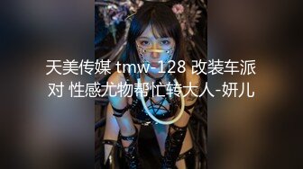 [MP4/144M]7/7最新 给老公戴绿帽子极品身材少妇的女人就是骚被大鸡巴操哭了VIP1196