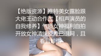 很小只，女上位，屁屁的肉很紧