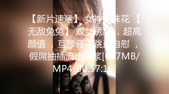 [MP4/600MB]蘿莉社 爆肏Cosplay骚女