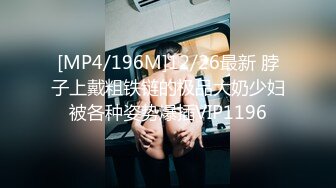 MisAV008-03 孟若羽