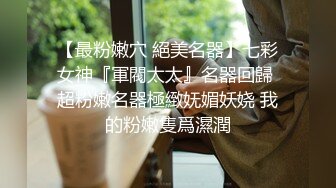 帶極品美乳未婚妻渡蜜月.有空就是要作愛(無碼)