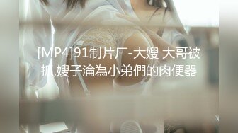 后入我的骚母狗女友