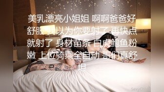 STP29055 顶级尤物！气质女神！双飞激情名场面，眼镜妹单挑，美女闺蜜加入，美腿扛肩站立插穴，美臀叠罗汉摇摆