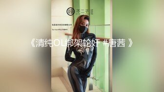 饥渴的女人都喜欢玩上位