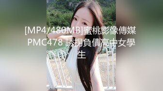 【年轻小妹的取精之路】全程露脸跟小哥哥们激情大秀，抽着小烟让小哥吃奶玩逼，主动上位让小哥压在身下爆草抽插