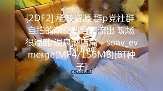 STP18859 粉红兔系列15-18部 空姐兔兔女神出发前好想干一炮，梦想成真干的爆浆中出肏个过瘾 女僕兔兔为霸道总裁的叫醒服务，爆肏内射粉嫩的骚逼 夜晚的骚逼饥渴难耐