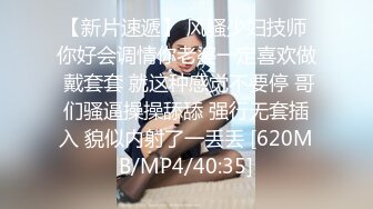 【新片速遞】 在家调教反差婊小萝莉女友❤️舔得主人鸡巴好爽~舒服吗~好舒服❤️插得好深，有点痛，但是好爽好舒服！受不了啦，快射进来！[18M/MP4/02:20]