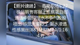 [MP4/ 327M]&nbsp;&nbsp;我的小女友 五官声音都有点神似张柏芝 乖乖女一枚 把舌头吐出来 骚一点 激情似火 插得女友呻吟不停