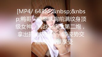 [MP4]极品身材推特网红女神【小仙云儿】骚链子奶衣内裤对镜子在阳光下边摇边发骚 极致妖媚 真想推倒开操