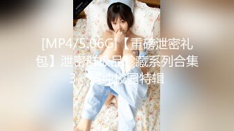 尤蜜薈YOUMI特輯之女教師秘密 三大性感女神降臨超魅惑