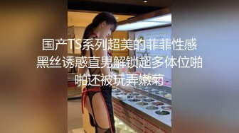 海角淫乱大神与风韵犹存社区医生二舅妈乱伦__插大胸二舅妈，身体敏感被弄发情，骚胖舅妈高潮好几次