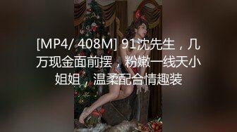 [MP4]STP25461 ?福利姬? 最新曼妙身材白丝花嫁美少女▌可爱兔▌主人调教情节 美足情色足交 怪物触手攻没嫩穴潮吹爆浆 VIP2209