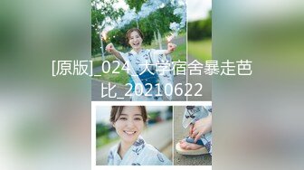 《极品CP魔手外购》正版4K近在咫尺商场隔板缝极限偸拍女厕各种小姐姐方便~逼脸同框~韵味少妇私处很顶 (2)