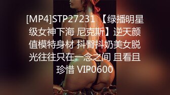 最新流出〖女性SPA按摩大保健〗08.02美少妇新客户专享  金手指速插粉穴 主动裹屌求操 啪啪美乳乱颤 高清源码录制