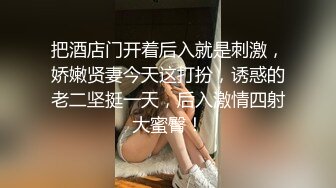 黑丝小吊伪娘 感觉只有心爱的马吊才能让我很满足 骚穴塞满活泥鳅出来个个都活蹦乱跳 没有被熏晕是不是很变态啊