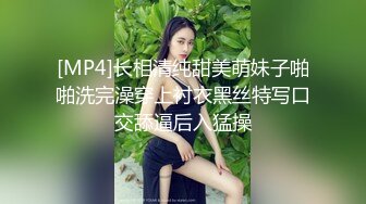 [MP4]长相清纯甜美萌妹子啪啪洗完澡穿上衬衣黑丝特写口交舔逼后入猛操