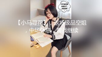 恩允儿高颜值网红妹子密码房大秀，性感黑丝随音乐热舞，假屌口交从下往上视角插逼，大屁股上位骑坐特写