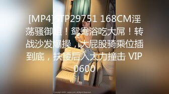 [MP4/439M]9/7最新 女神闺蜜一起下海开档黑丝一线天肥穴跳蛋塞穴淫水流出VIP1196