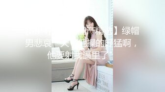 [MP4]STP33191 《最新众筹热门精品》高人气清纯短发少女系小女神【母狗乔安跟巨乳女王TINY的SM调教日记】原声剧情舔逼滴蜡鞭打 VIP0600