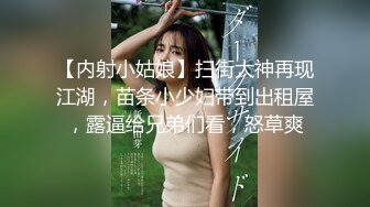 推特网红美少女▌白桃露露 ▌近距离欣赏水晶棒在蜜穴里抽插特写，源源不断的白浆流出