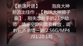 [MP4/ 3.33G]&nbsp;&nbsp;00后姐妹花精彩3P名场面！好色尤物情趣装！双屌甩脸一起舔，骑乘操穴上面插嘴，嫩妹被操虚脱了