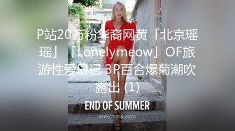 [MP4]星空传媒 XK-8147 街头搭讪一只红杏出墙来-晨晨