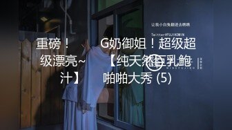 超淫荡夫妻『分享我的淫妻』 重磅 超抖M淫妻被黑超屌群P齐操内射