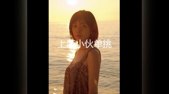 【新片速遞】麻豆传媒映画／肉肉传媒_RR-002_性感人妻勾引小叔[MP4/731MB/00:35:16]