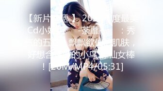 稀有❤️黑客破解医院妇产科监控摄像头❤️完美正面角度高清偷拍几个孕妇 ❤️最美年轻孕妇 阴蒂清晰可见