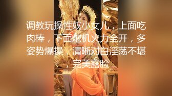 天美传媒 TM0153 小伙迷翻漂亮美女 玩捆绑调教 干粉嫩的无毛B